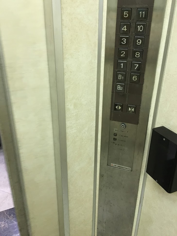 Elevator panel with key fob sensor