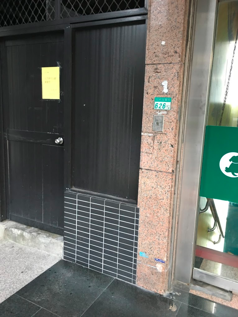 Building entrance No. 626