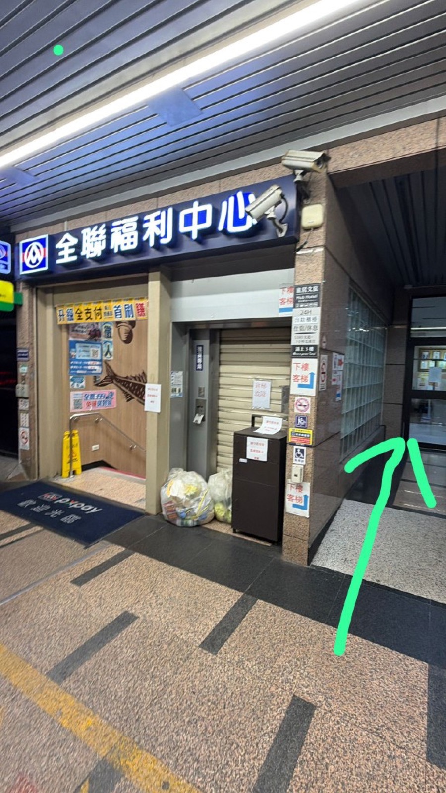 1st-floor main gate next to PX Mart