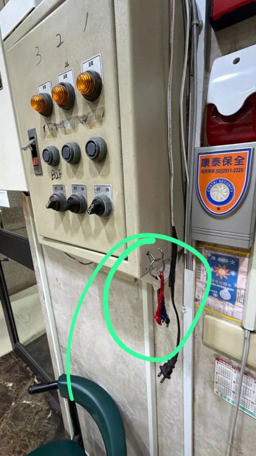 Trash room key on 1st-floor control box