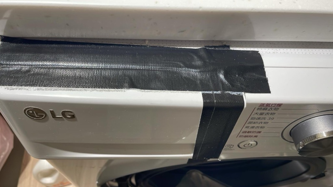 Washing machine — detergent drawer taped shut